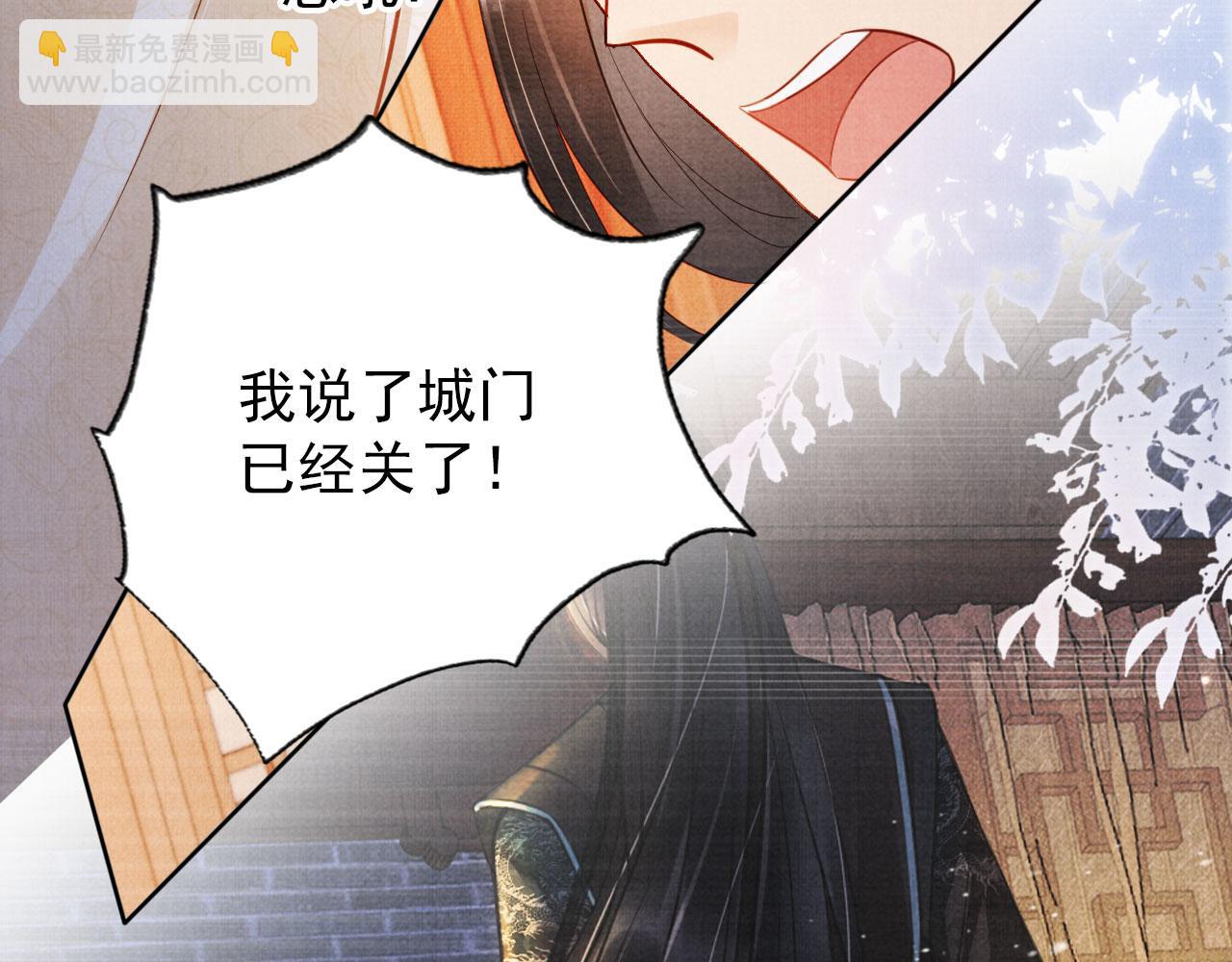 第97话 再给我一次机会(1/3)-第99话