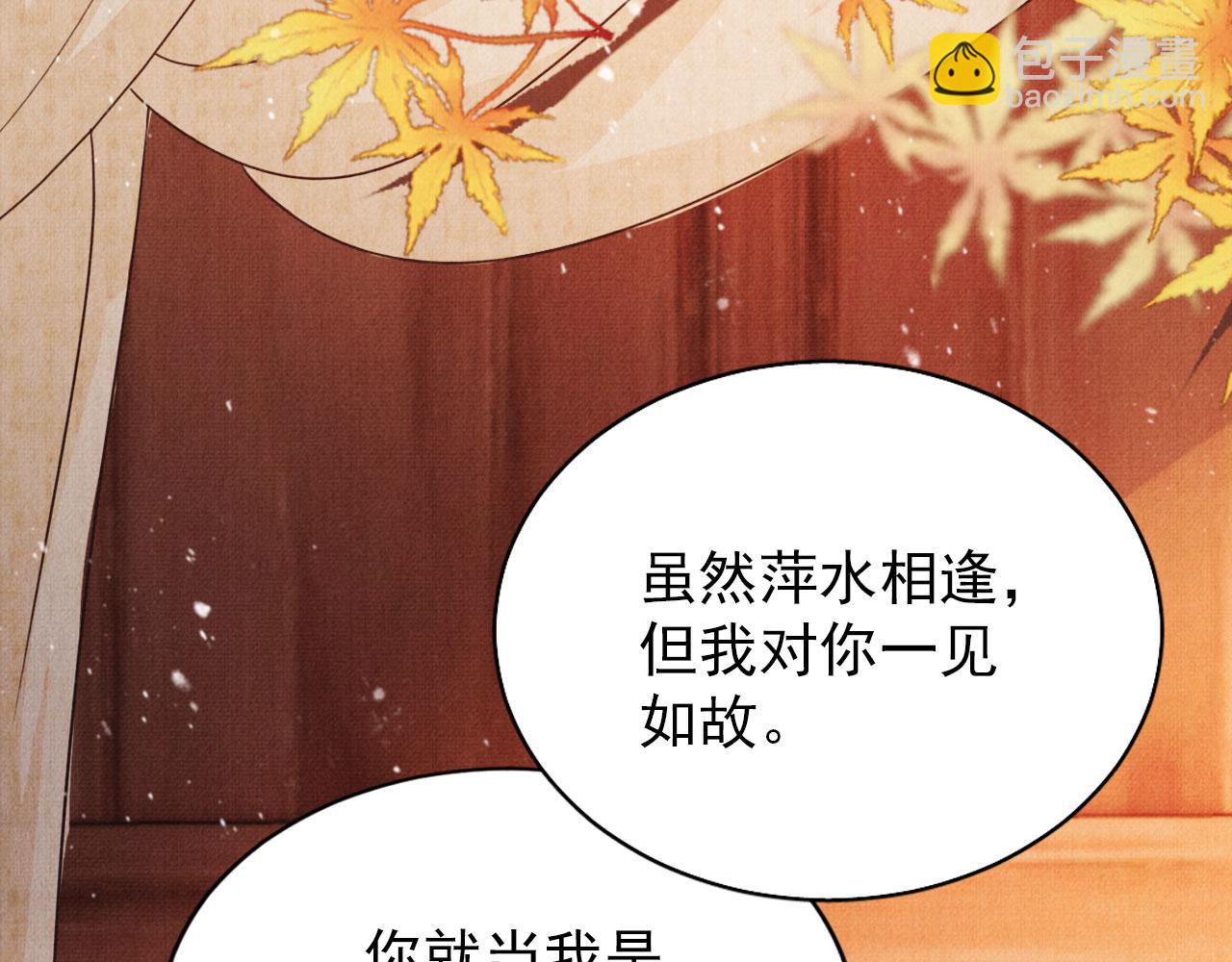 第97话 再给我一次机会(1/3)-第99话