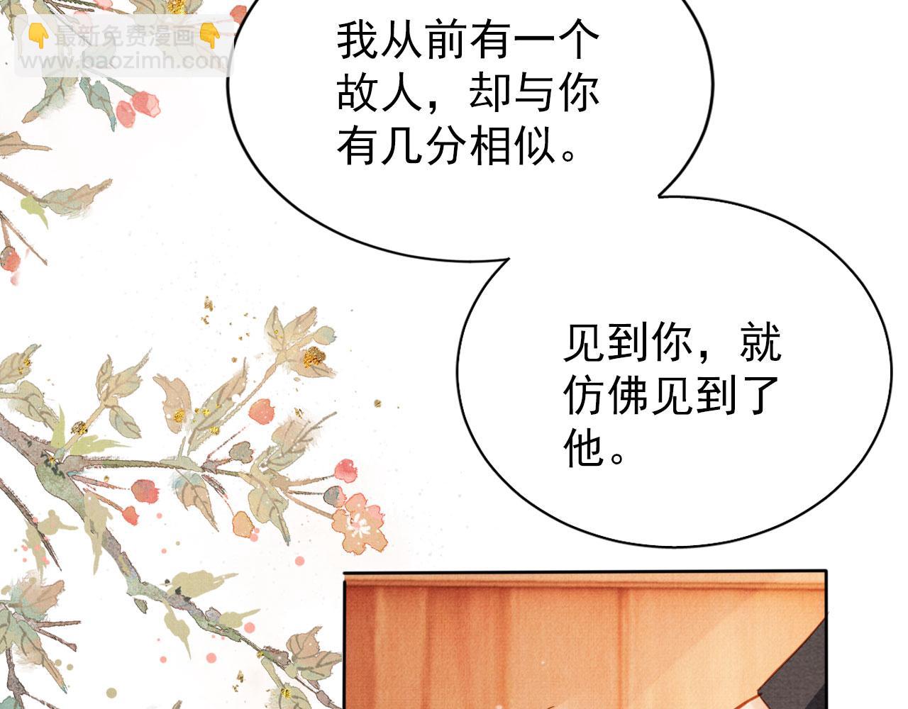 第97话 再给我一次机会(1/3)-第99话