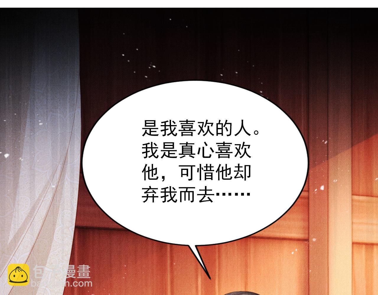 第97话 再给我一次机会(1/3)-第99话