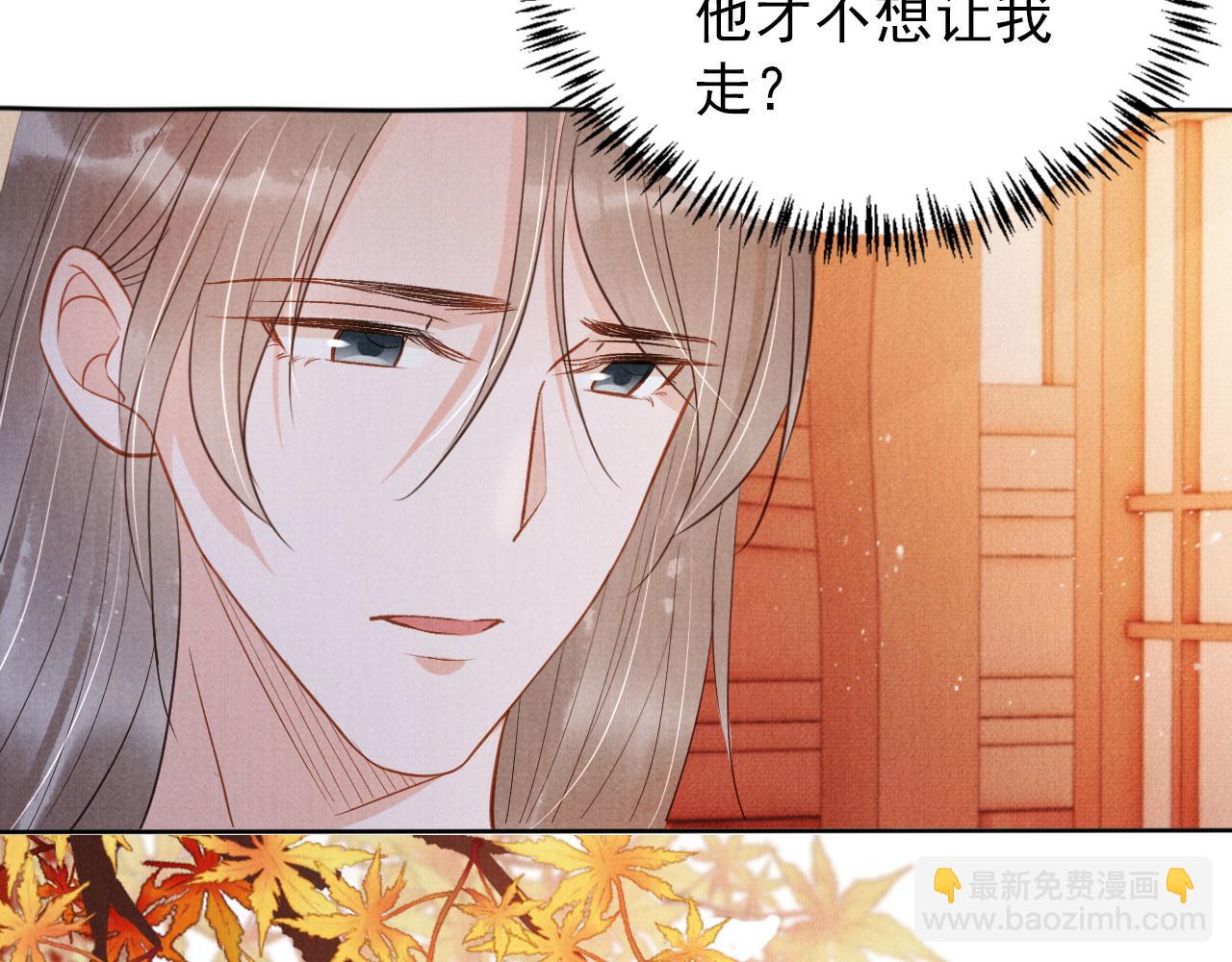 第97话 再给我一次机会(1/3)-第99话