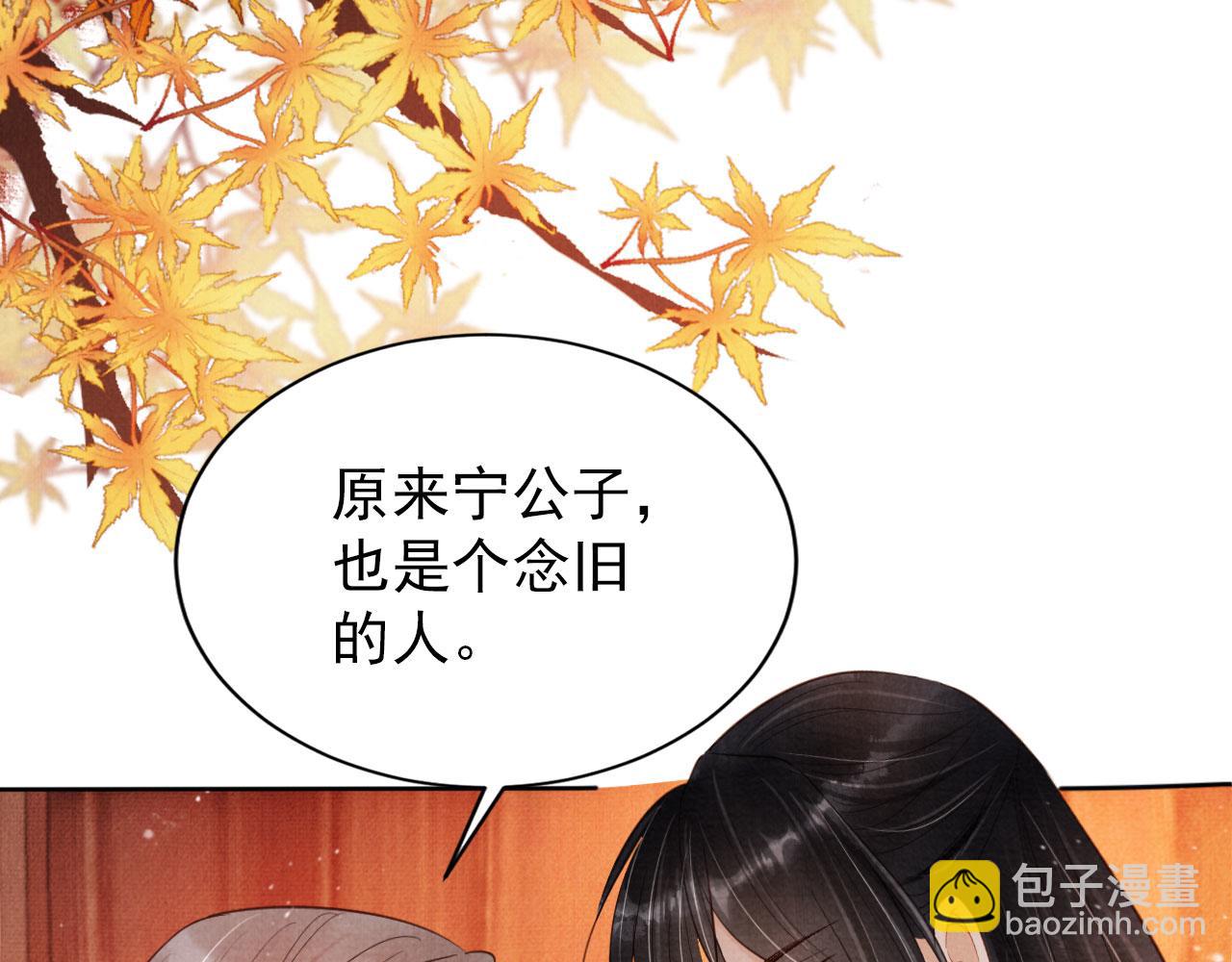 第97话 再给我一次机会(1/3)-第99话