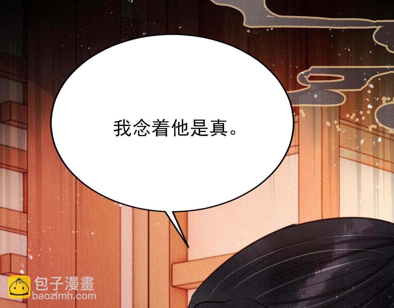 第97话 再给我一次机会(1/3)-第99话