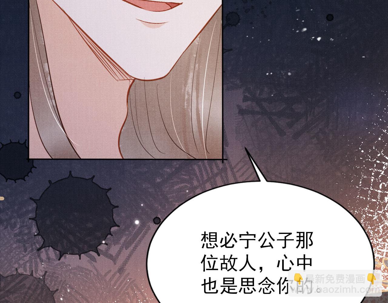 第97话 再给我一次机会(1/3)-第99话