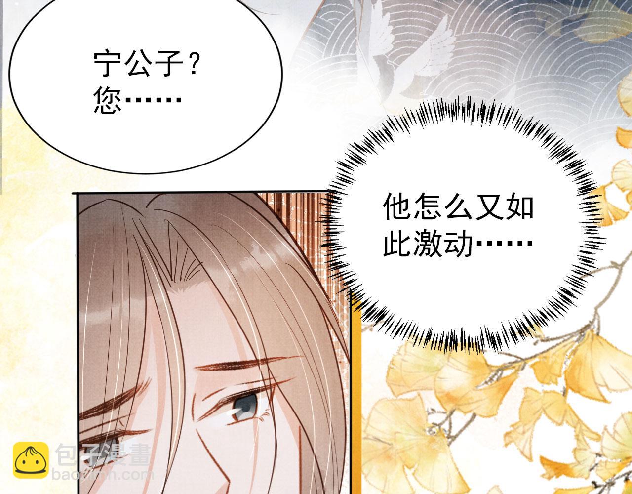 第97话 再给我一次机会(1/3)-第99话
