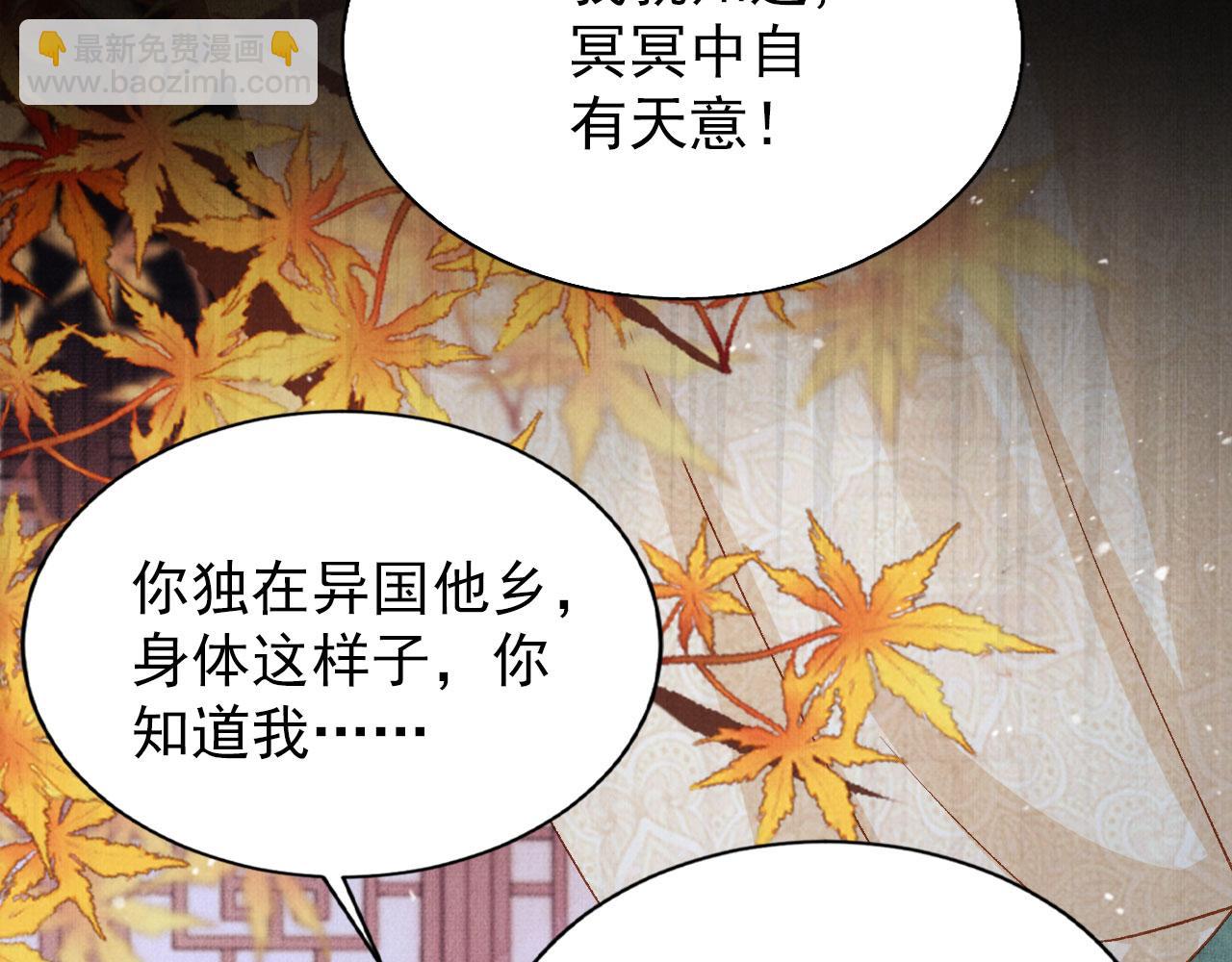 第97话 再给我一次机会(1/3)-第99话