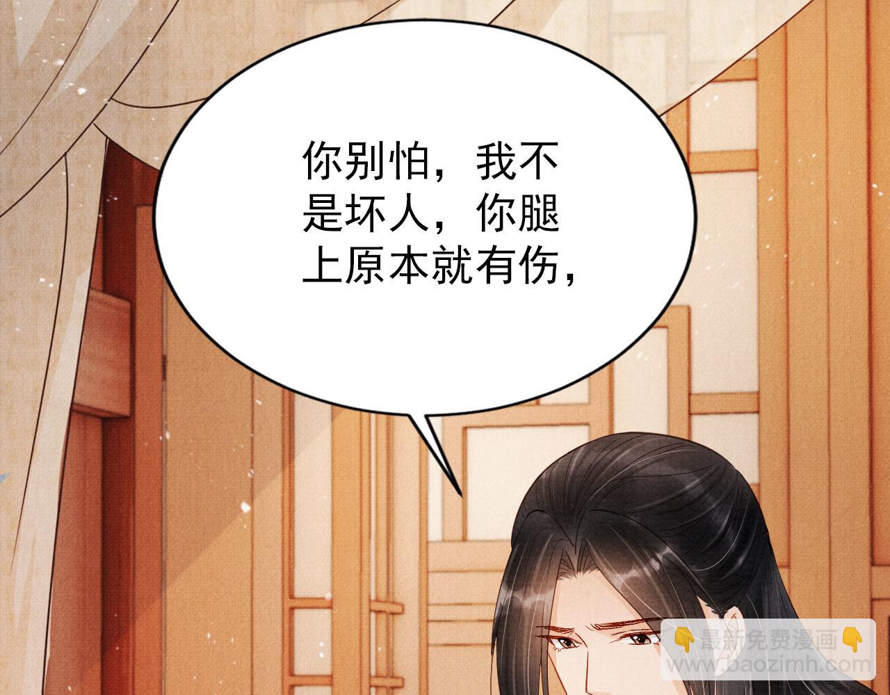 第97话 再给我一次机会(1/3)-第99话