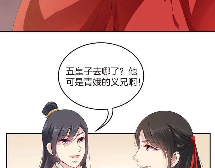 第1话 逃婚被抓！(1/3)-第1话