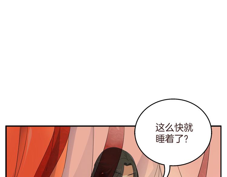 第1话 逃婚被抓！(1/3)-第1话