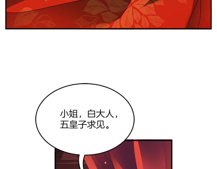 第1话 逃婚被抓！(1/3)-第1话