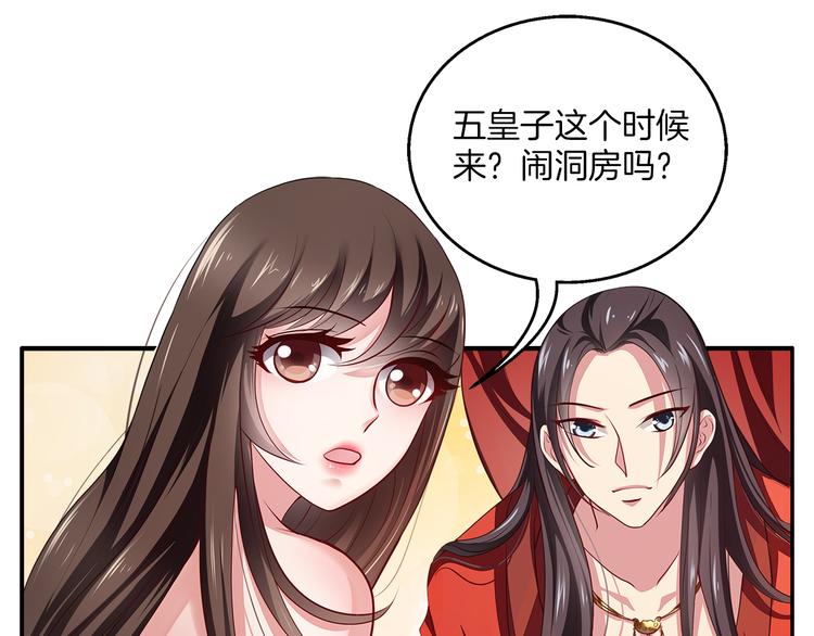 第1话 逃婚被抓！(1/3)-第1话