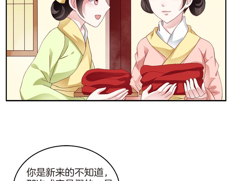 第1话 逃婚被抓！(1/3)-第1话