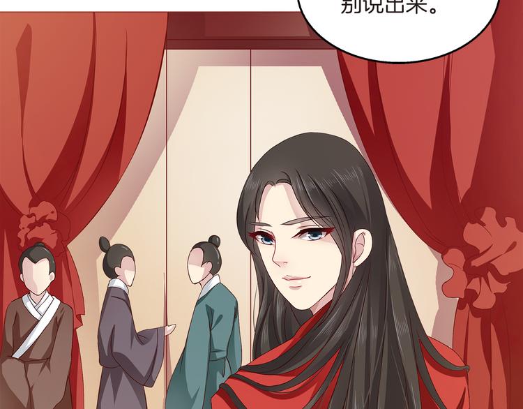 第1话 逃婚被抓！(1/3)-第1话