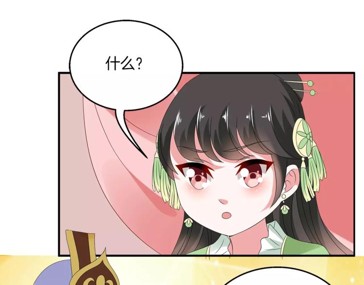 第11话 奸细(1/2)-第11话