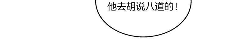 第11话 奸细(1/2)-第11话
