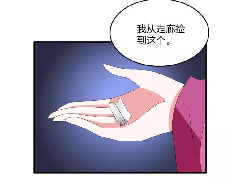 第11话 奸细(1/2)-第11话