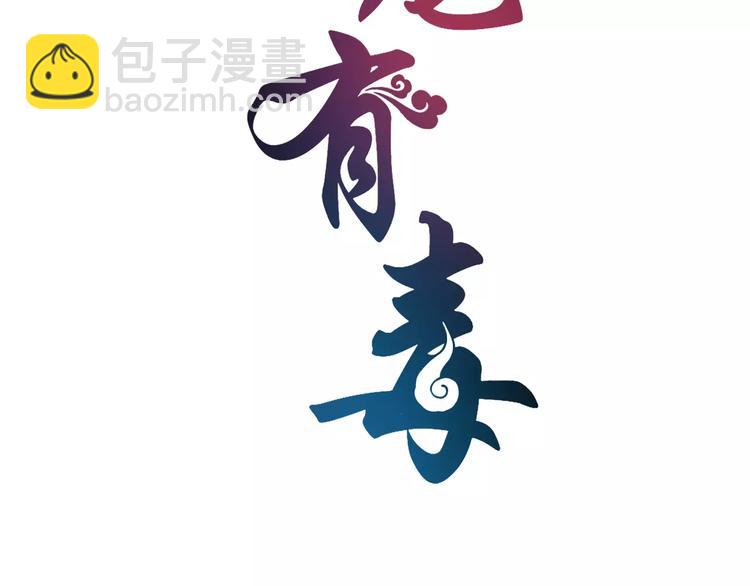 第11话 奸细(1/2)-第11话