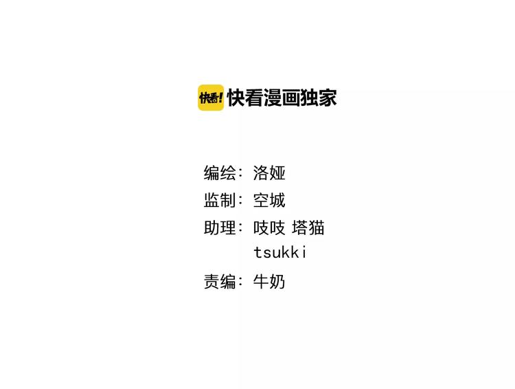 第11话 奸细(1/2)-第11话