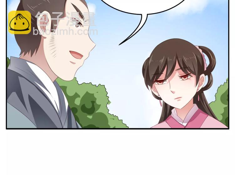 第13话 陷害(1/2)-第13话