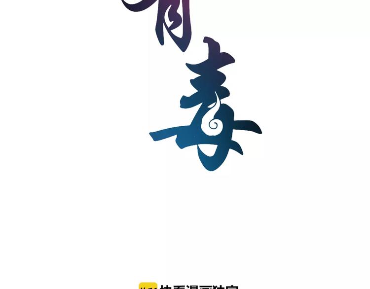 第13话 陷害(1/2)-第13话