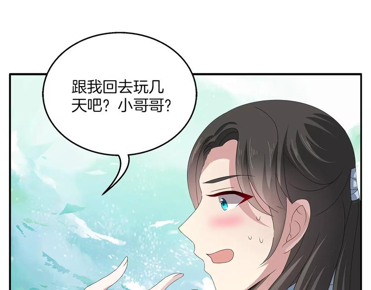 第15话 短暂的告别(1/2)-第15话