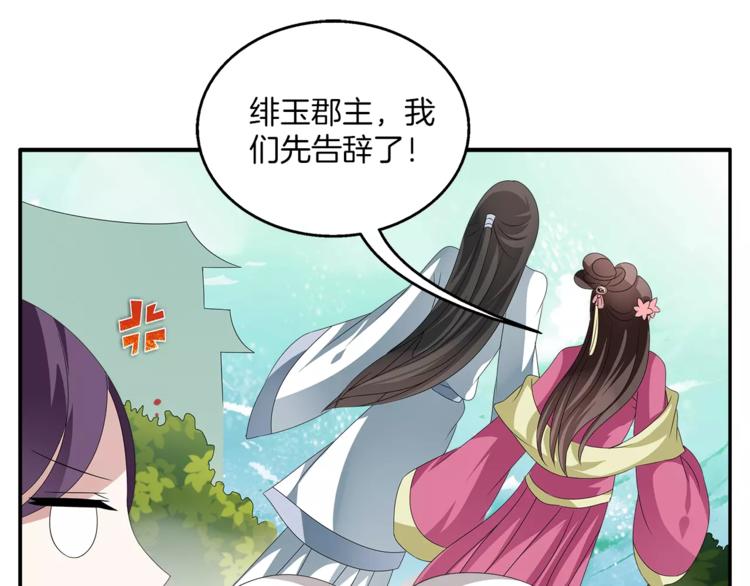 第15话 短暂的告别(1/2)-第15话
