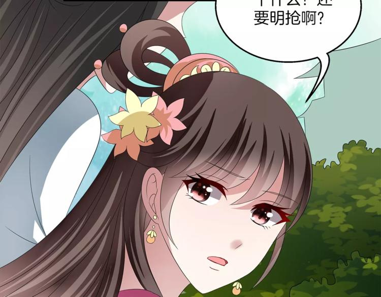 第15话 短暂的告别(1/2)-第15话