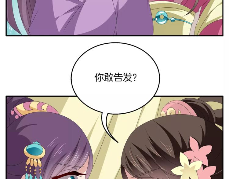 第15话 短暂的告别(1/2)-第15话