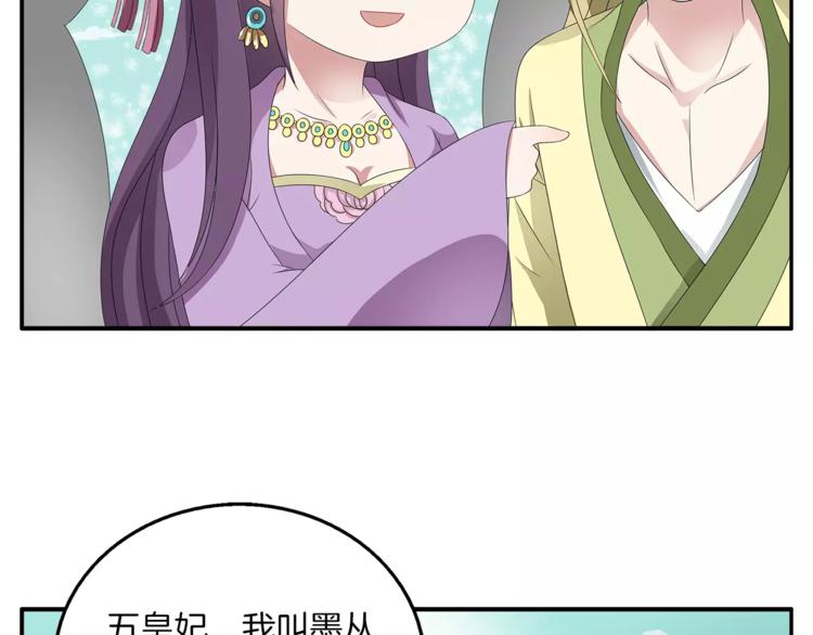 第15话 短暂的告别(1/2)-第15话