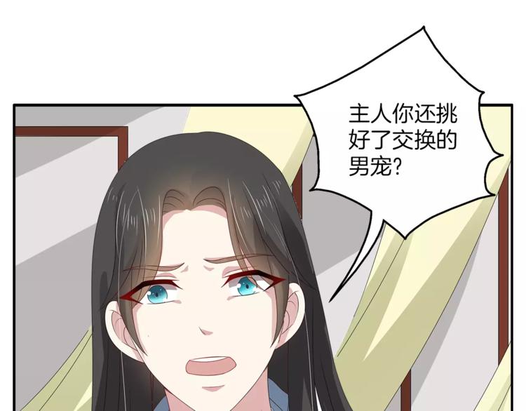 第15话 短暂的告别(1/2)-第15话
