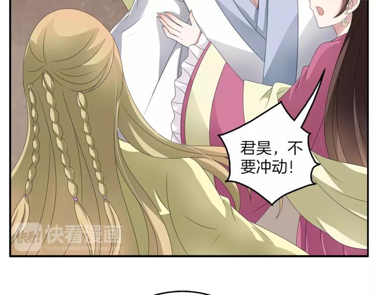 第15话 短暂的告别(1/2)-第15话