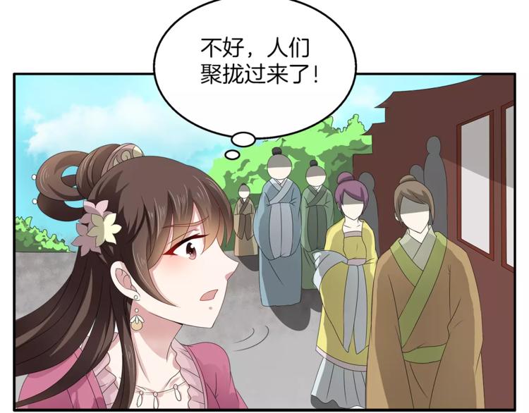 第15话 短暂的告别(1/2)-第15话