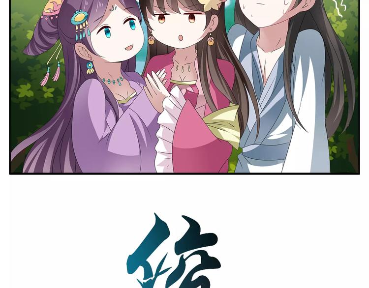 第15话 短暂的告别(1/2)-第15话