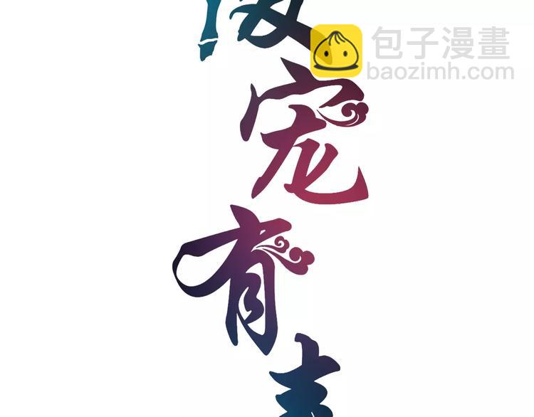 第15话 短暂的告别(1/2)-第15话