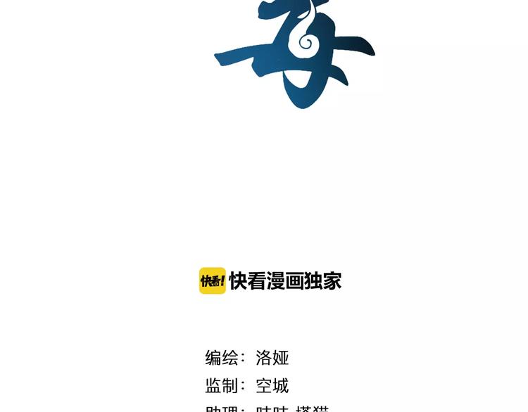 第15话 短暂的告别(1/2)-第15话