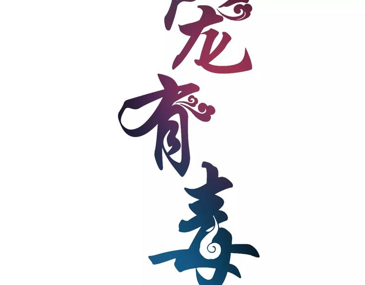 第17话 合作(1/2)-第17话