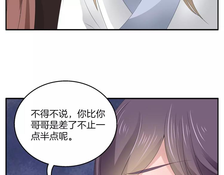 第17话 合作(1/2)-第17话