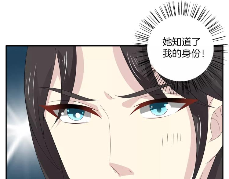 第17话 合作(1/2)-第17话