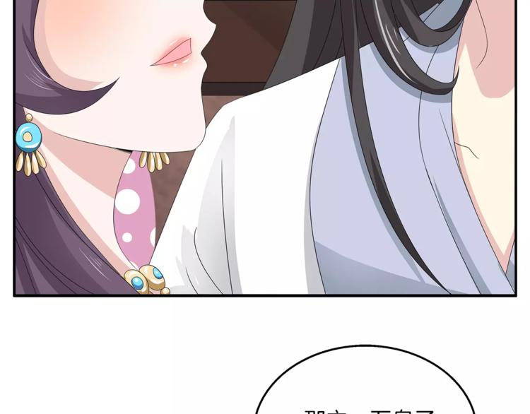 第17话 合作(1/2)-第17话