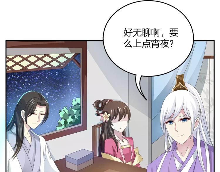第19话 反转(1/2)-第19话
