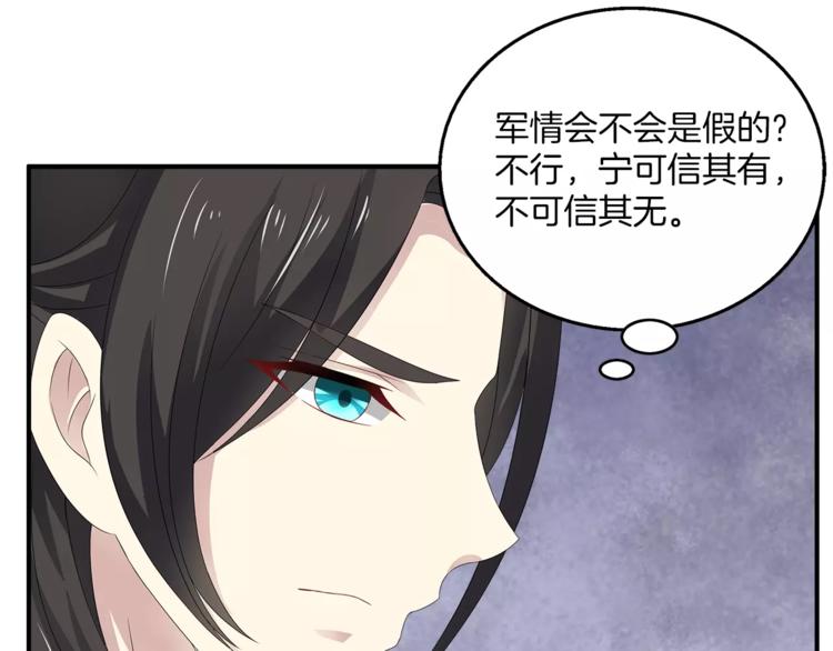 第19话 反转(1/2)-第19话