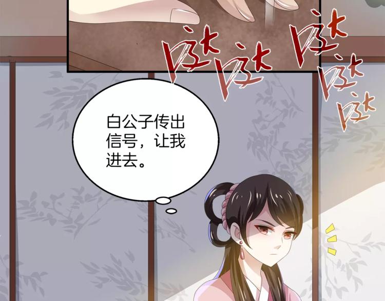 第19话 反转(1/2)-第19话