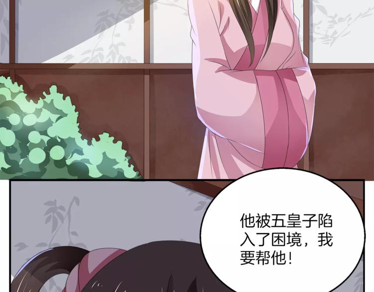 第19话 反转(1/2)-第19话