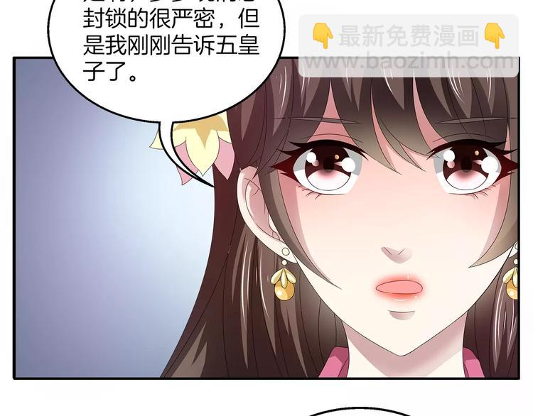第19话 反转(1/2)-第19话