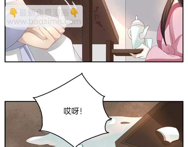 第19话 反转(1/2)-第19话