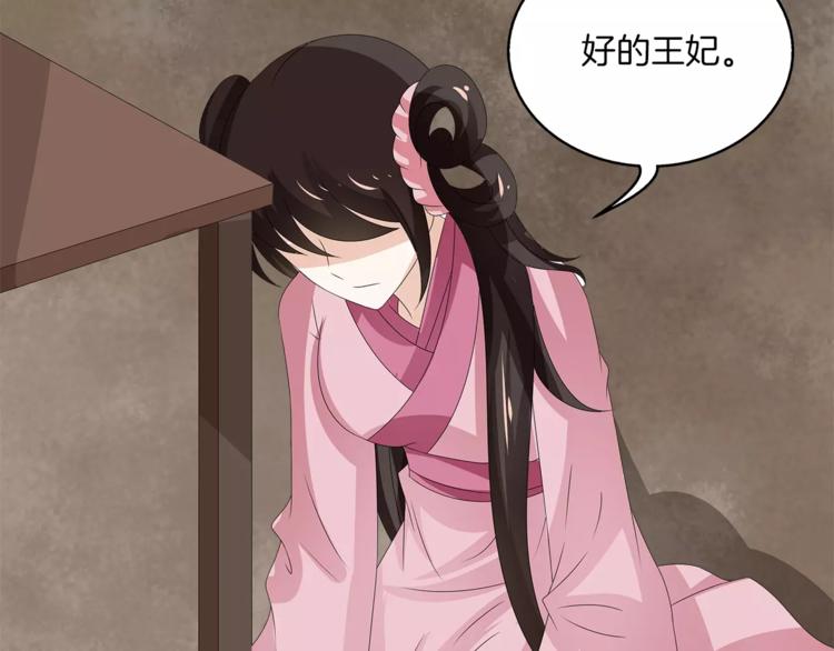 第19话 反转(1/2)-第19话