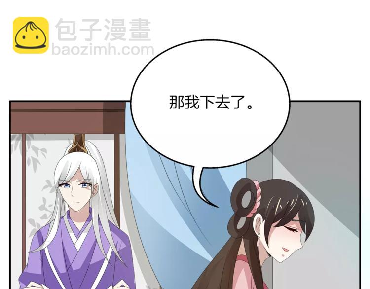 第19话 反转(1/2)-第19话