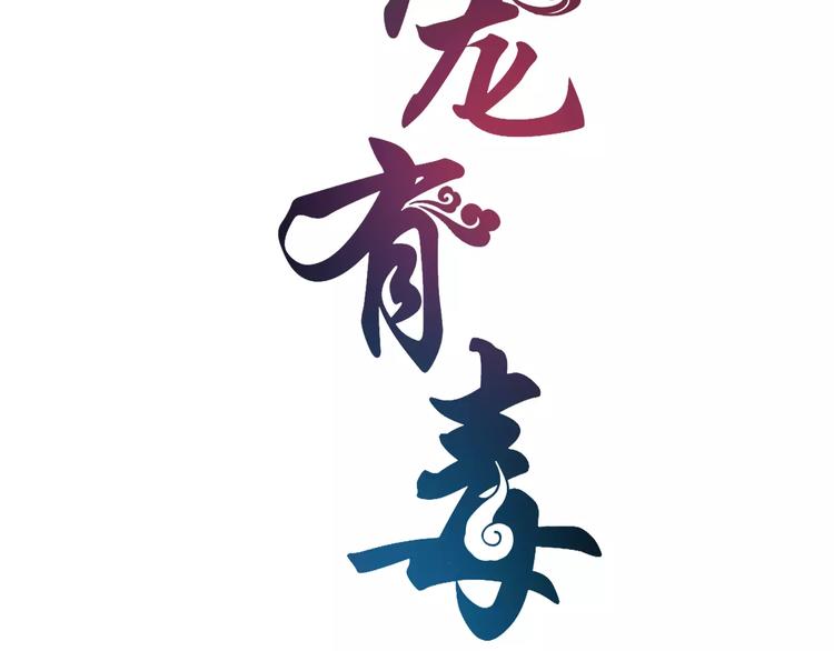 第19话 反转(1/2)-第19话