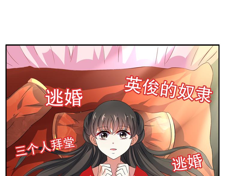 第3话 来服侍我沐浴(1/2)-第3话