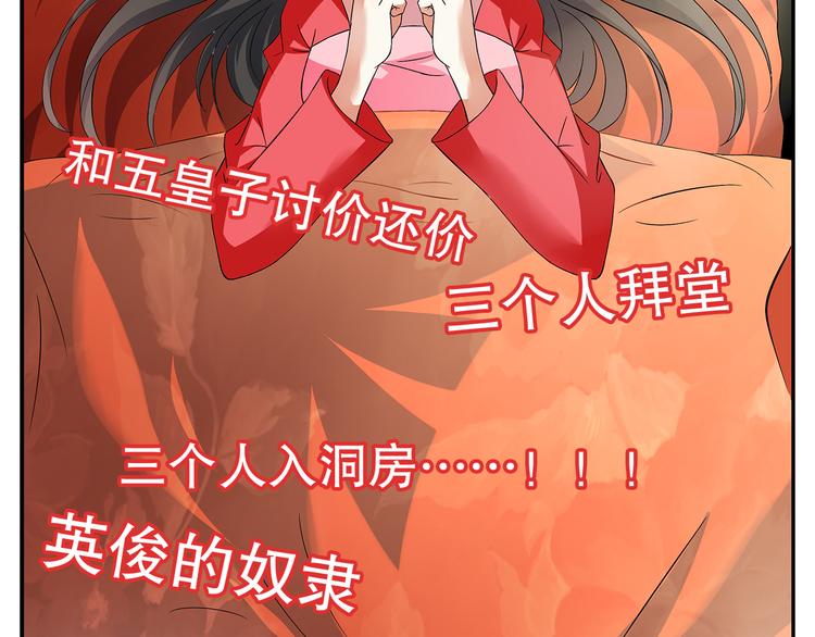 第3话 来服侍我沐浴(1/2)-第3话